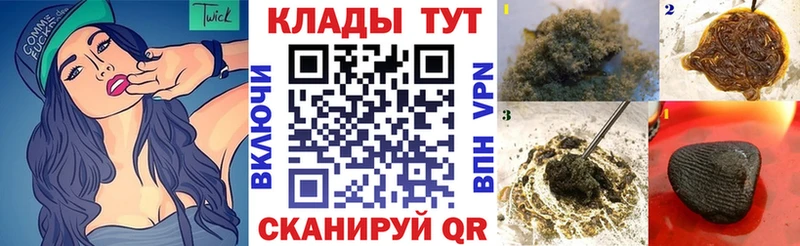 Магазины продажи наркотиков Катав-Ивановск Галлюциногенные грибы ТГК Alpha-PVP ГАШ
