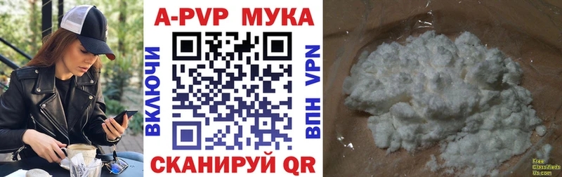 Alfa_PVP кристаллы  где продают   Катав-Ивановск 