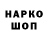 Марки NBOMe 1,8мг Col. Hagalaz