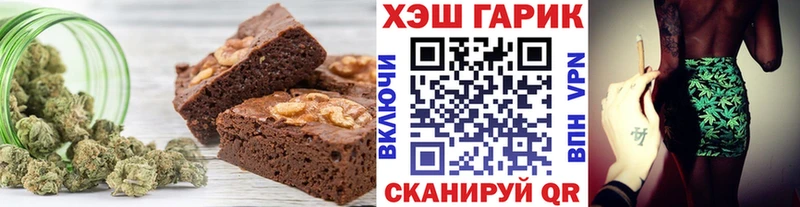 Печенье с ТГК конопля  Катав-Ивановск 