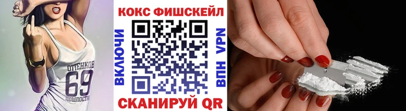 hydra как зайти  Катав-Ивановск  Кокаин Эквадор 