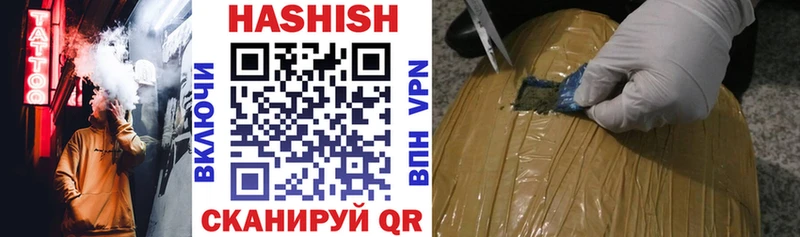 ГАШ VHQ  Катав-Ивановск 