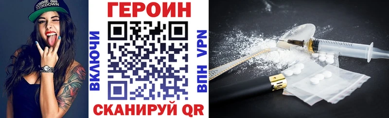 блэк спрут   darknet состав  Героин Афган  Катав-Ивановск 