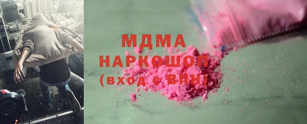 ECSTASY Арсеньев