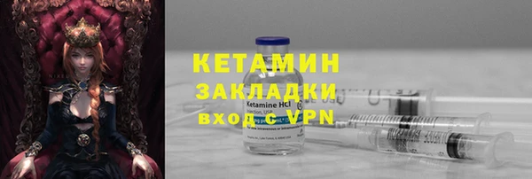 2c-b Армянск