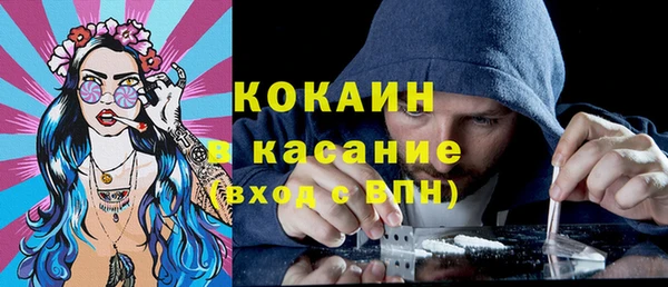 таблы Абаза