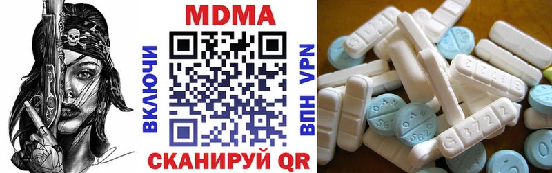 МДМА Molly  Катав-Ивановск 