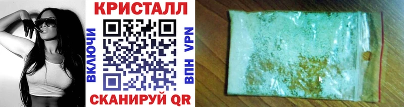 Метамфетамин кристалл MEGA ссылки Катав-Ивановск